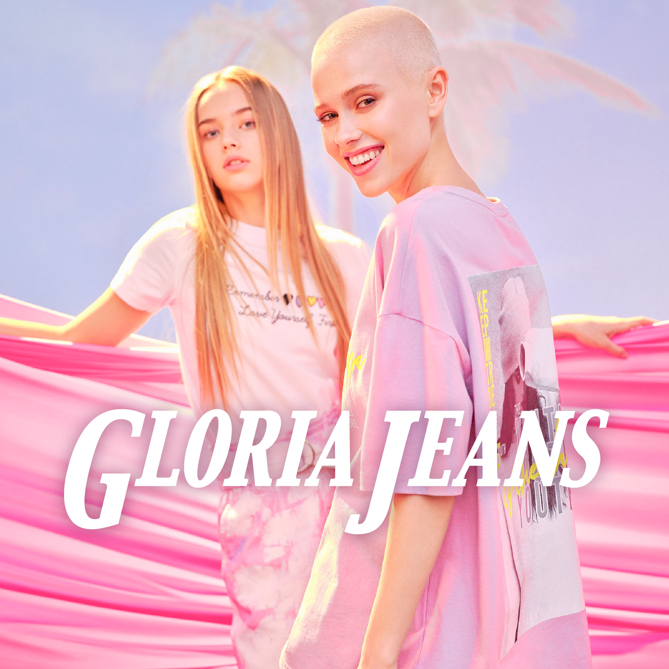 Уникальная акция в Gloria Jeans!