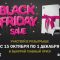 Black Friday Sale