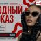 МОДНЫЙ ПОКАЗ — 13 сентября!