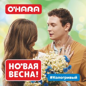 Новая коллекция в OHARA!