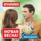 Новая коллекция в OHARA!